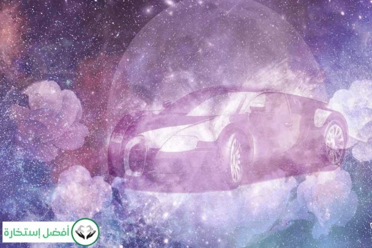 Dream Interpretation Of The Car In Islam Best Istikhara