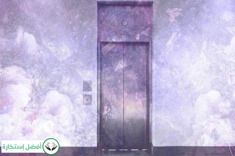 Dream Interpretation Of Elevator In Islam Best Istikhara