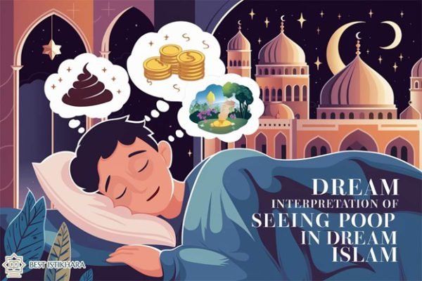 Seeing & Cleaning Poop in Islamic Dream | Best Istikhara