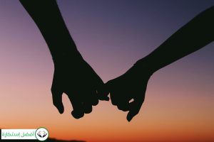 Dream Interpretation of Holding Hands In Islam