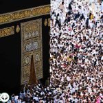 Dream Interpretation of Mecca In Islam