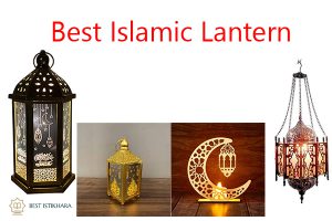 Best Islamic Lantern