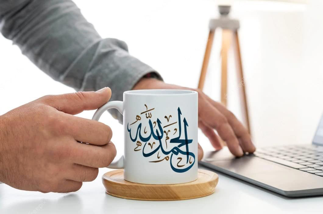 Islamic Mug: Best Is Yet To Come – Modern Muslim Home