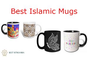 Best Islamic Mugs