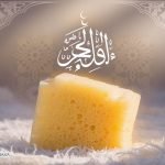 Dreaming of Sponge in Islam