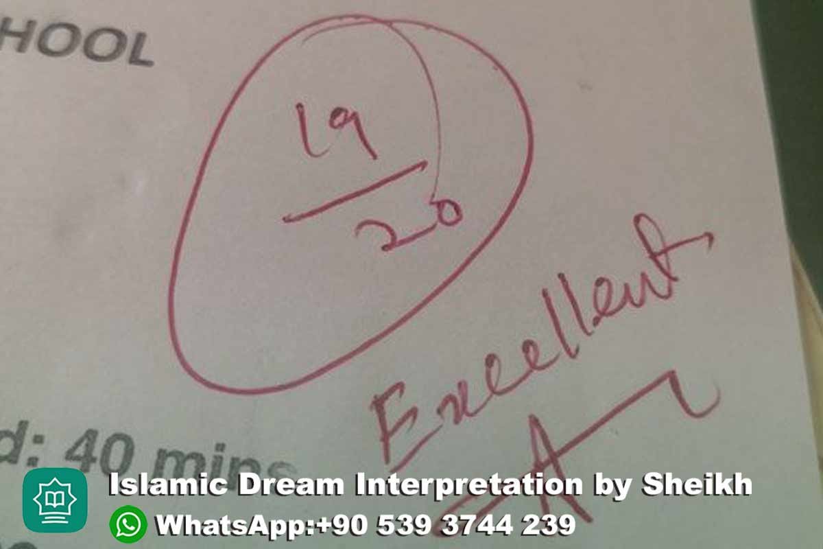 dream of getting good marks in exam islam