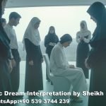 Dream Using Toilet in Front of Others Islam
