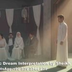 attending marriage in dream islam