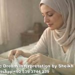 Cleaning MenstrualBlood in Dream Islam