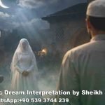 seeing unknown bride in dream islam