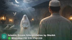 seeing unknown bride in dream islam