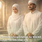 Getting Married Again in DreamIslam