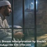 Going to Jail Islamic Dream Interpretation