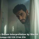 Dream Interpretation of Hiding in Islamic Dream