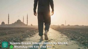 Walking Barefoot Islamic Dream Meaning