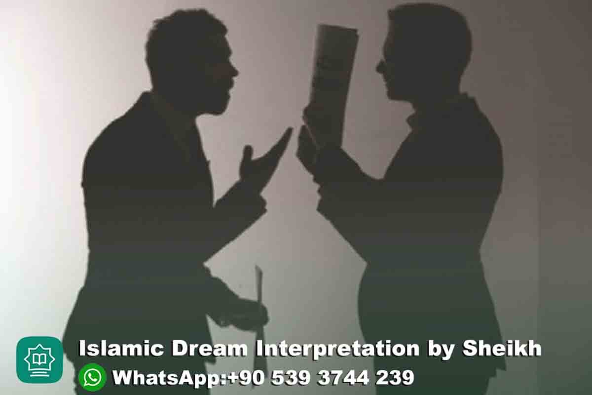 Dispute Islamic Interpretations & Meanings