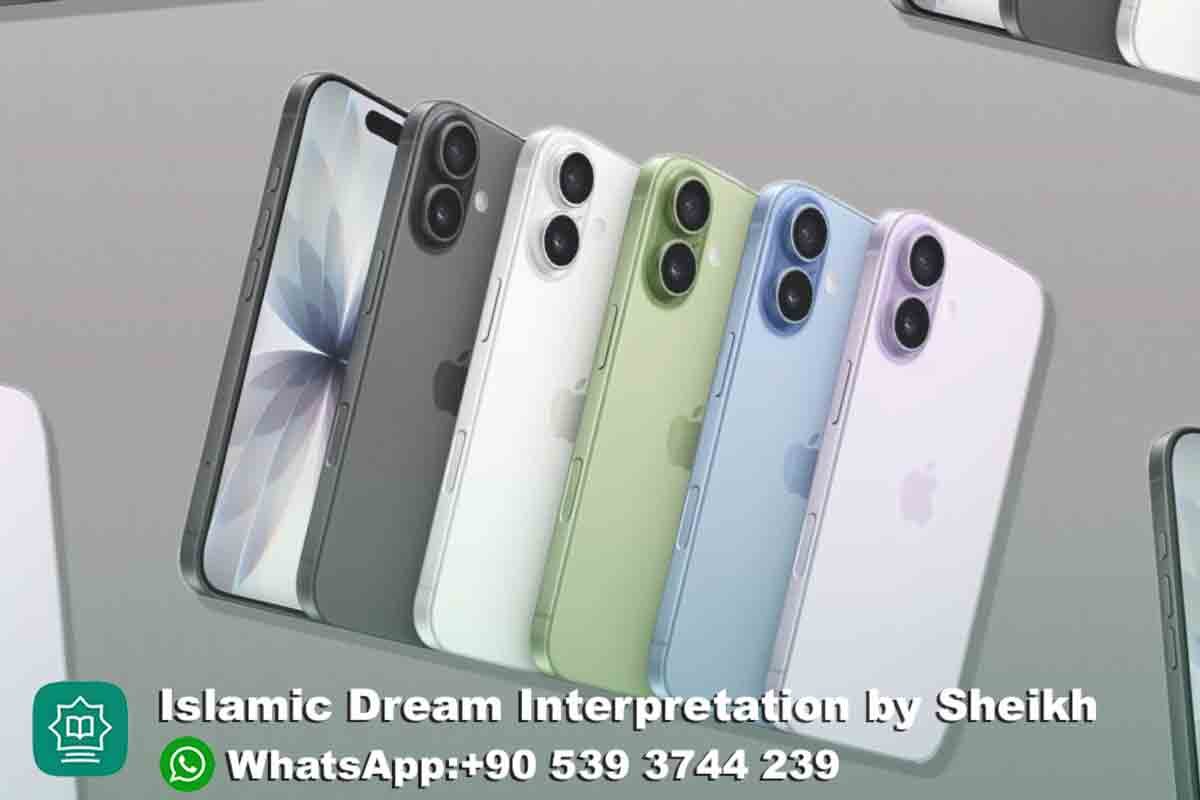 Seeing Iphone in Islamic Dream