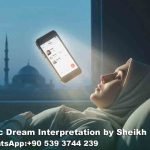 Seeing Iphone in Islamic Dream