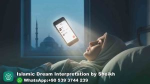 Seeing Iphone in Islamic Dream