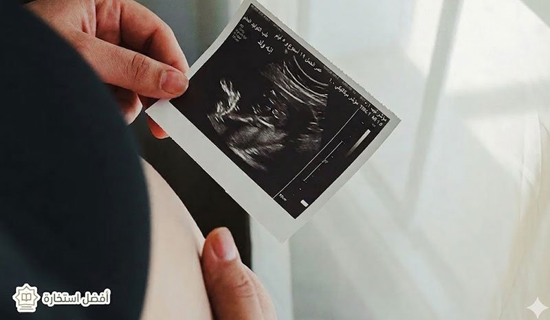 Watching Someone Pregnant
